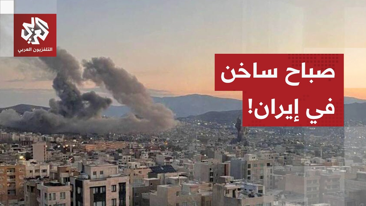 الاستهدافات تطاول محافظة كردستان لأول مرة، وإيران تواصل إسقاط المسيرات.. التفاصيل مع مراسل العربي