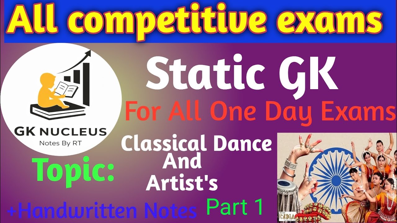 शास्त्रीय नृत्य (Trick) | Classical Dance | Art and Culture |भारत के प्रमुख शास्त्रीय और लोक नृत्य |