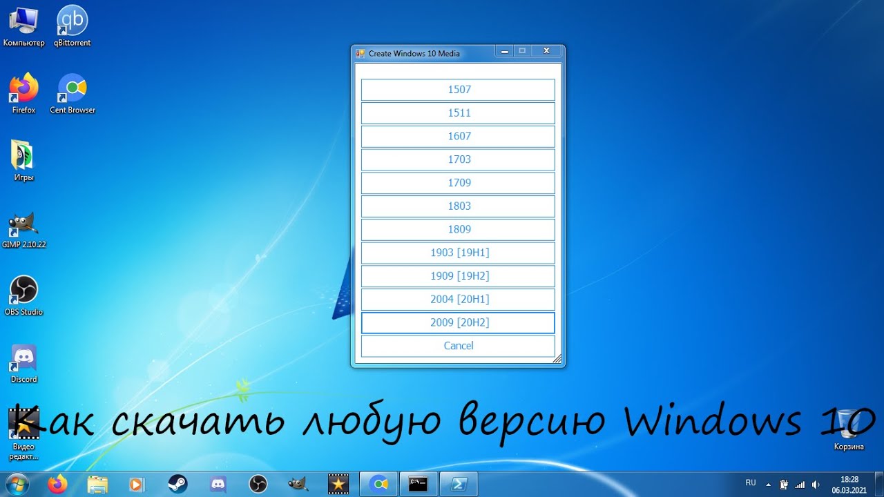 Как скачать любую версию Windows 10 начиная от 1507 оканчивая 20h2 ОРИГИНАЛЬНЫЕ ОБРАЗЫ.