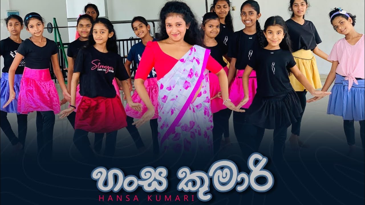 නීල ජලාසේ රගනා හංස කුමාරි🦢♥️| මගේ පැටව් ටිකත් එක්ක | බලන්නකෝ ලස්සන