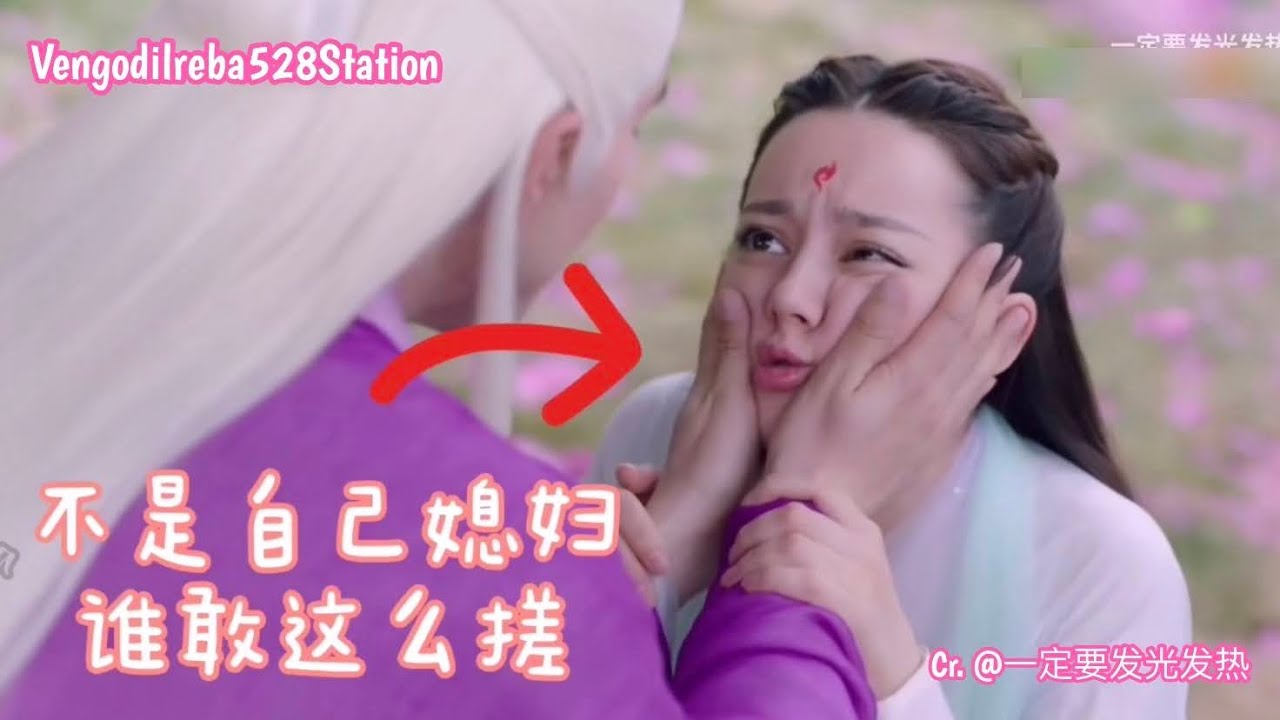 (Cao Vỹ Quang x Địch Lệ Nhiệt Ba) 9 phút đáng yêu của Bạch Phượng Cửu【高伟光 x 迪丽热巴】