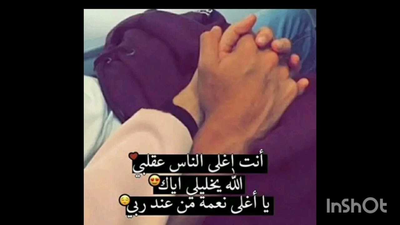 بيحبك موووت ❤️بيعشقك بجنووون ❤️متعلق بيكي اوووي ❤️بيتعذب في بعدك ❤️🌹❤️