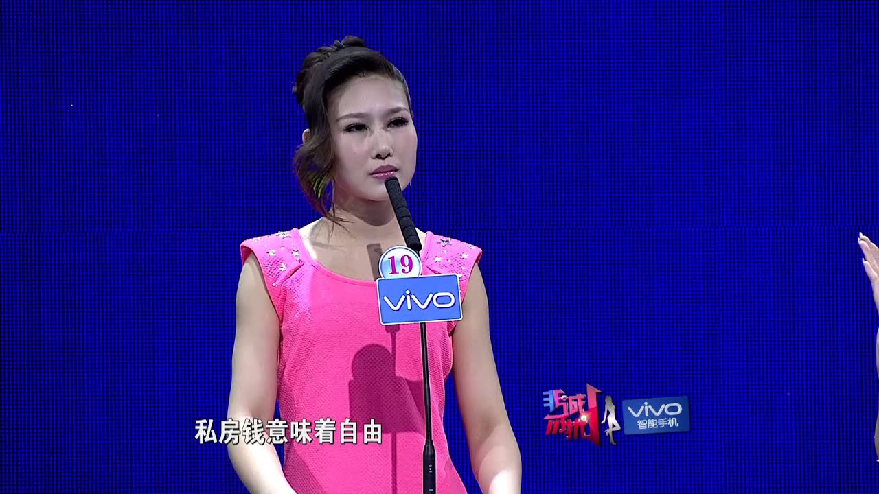 非诚勿扰 130728 Part1 全场热议