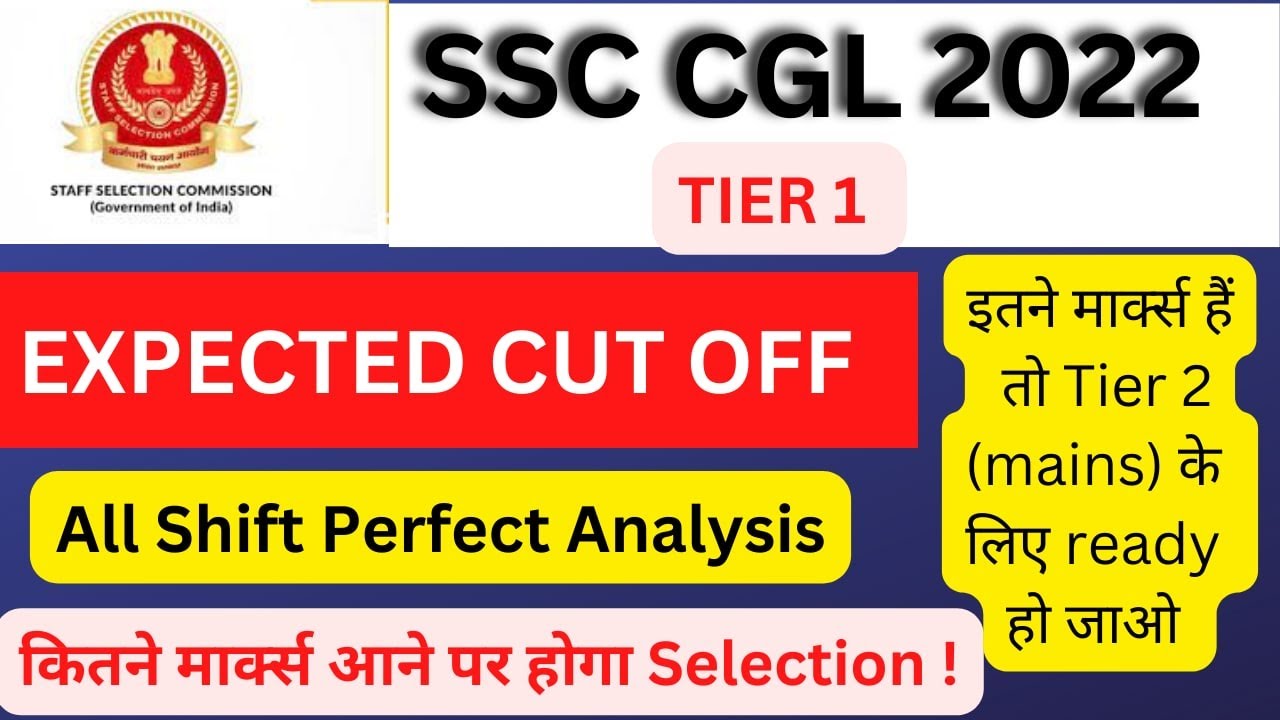 SSC CGL Expected Cut Off 2022 | SSC CGL Cut off 2022 | SSC CGL 2022 Tier-1 Safe Score | Answer key ?