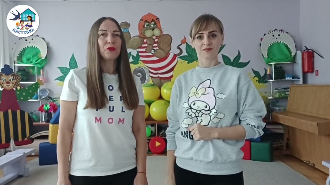 Фізкультура з прапорцями