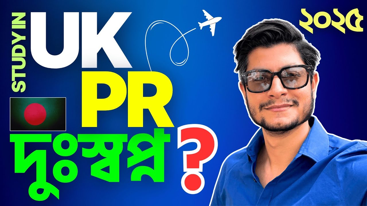 Post-Study UK PR | Your Pathway to British Citizenship & ILR 🇬🇧