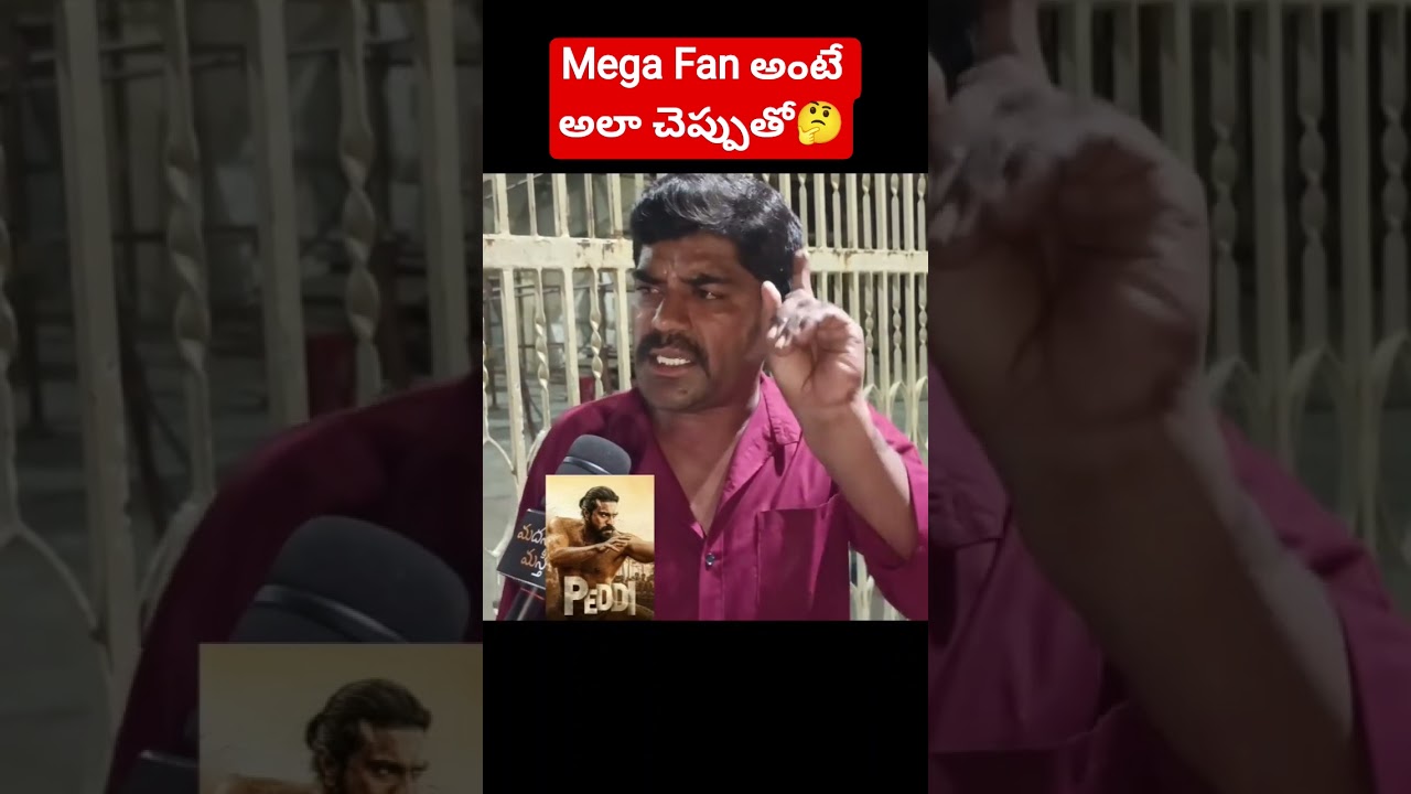 Peddi Movie Public Talk | Peddi Movie Review | Ram Charan | AR Rehman | Madanapalli Masthi