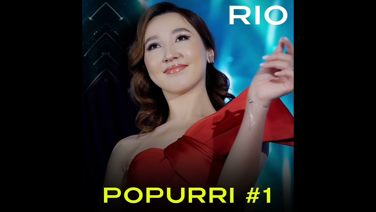 Rio - Lolly Лали Лали Лали , Только Солистка.