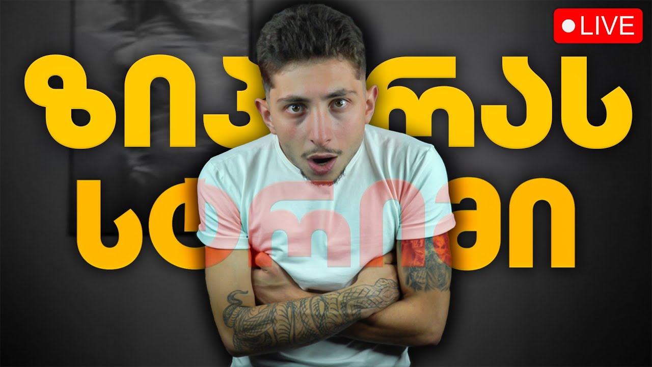 ღამე ზიპერასთან ერთად ჯეტეაში 😂ვითომ შორენა ვარ🔴GTA UNIT RP