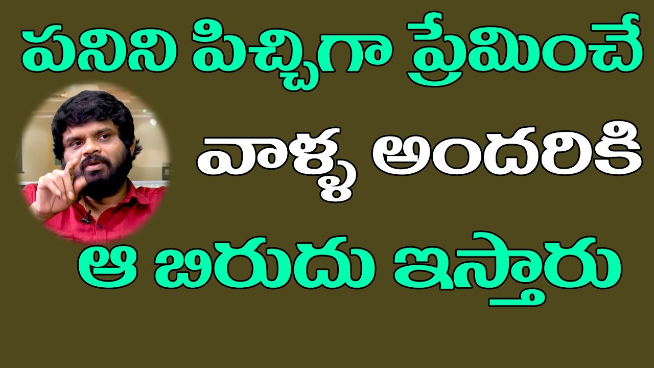 MUSIC DIRECTOR CHINNI CHARAN INTERVIEW WITH RTV TELUGU