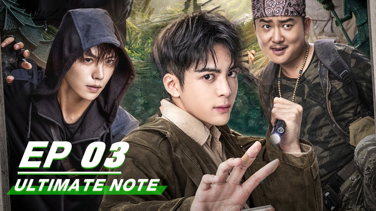 【FULL】Ultimate Note EP03 | 终极笔记 | iQIYI