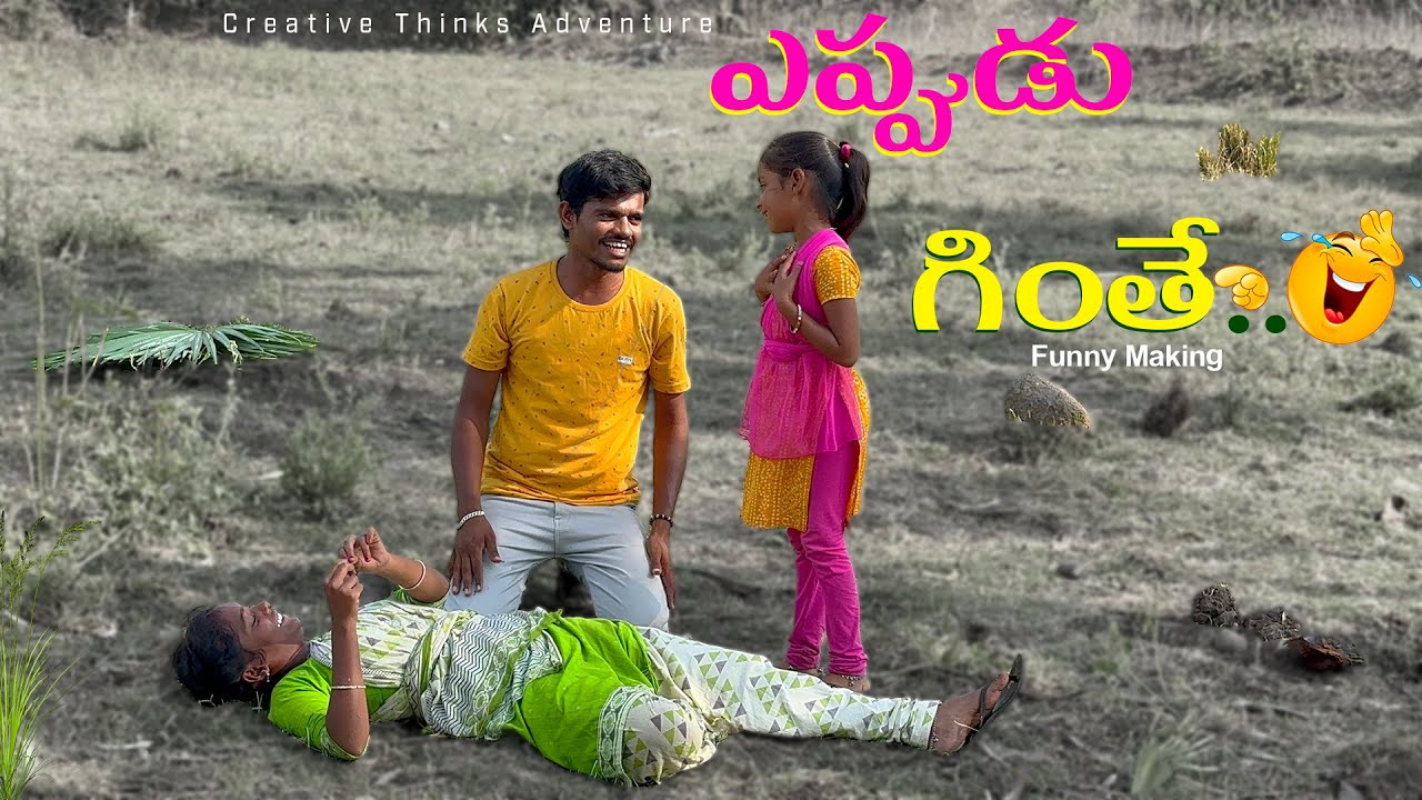 village Thallala  video funny making  😂😂  | Village comedy 😀