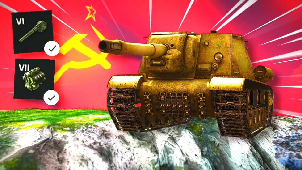 STOCK_ISU-152.exe