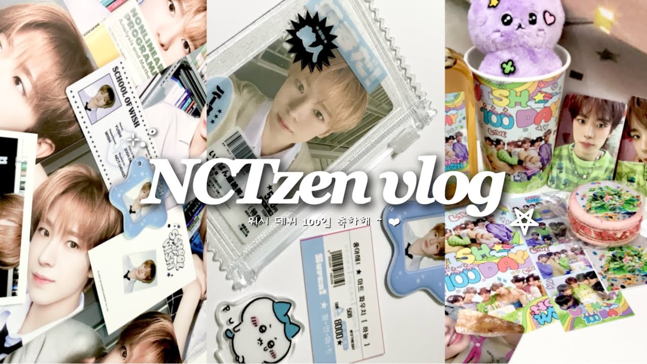 [시즈니 브이로그] 데뷔 100일 축하해 ❤︎ / 준등기깡 / 택배깡 / 반택깡 / 스쿨오브위시엠디 / 데뷔 축하 카페 / 포카 파우치 / 위시즈니 / 엔시티위시 / NCTWISH