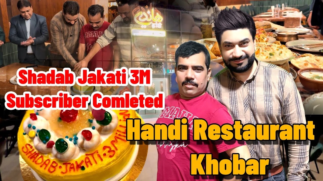 Celebrating Shadab Jakati’s 3 Million Subscriber Milestone at Handi Restaurant, Khobar! 🎉🍽️#jakati