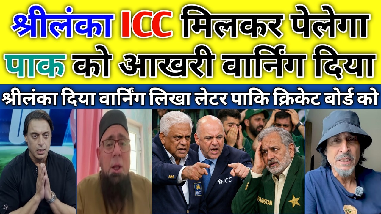 Pak Media Shocked! Sri Lanka Warns PCB Over India-Pak Match Boycott 😱 | Pak Reacts LIVE |