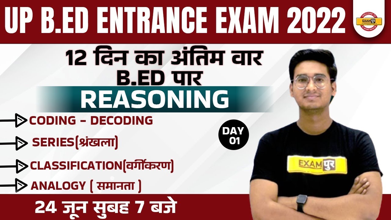 Reasoning for B Ed Entrance 2022 | UP BED Reasoning Marathon Class | Reasoning by Jitin Sir