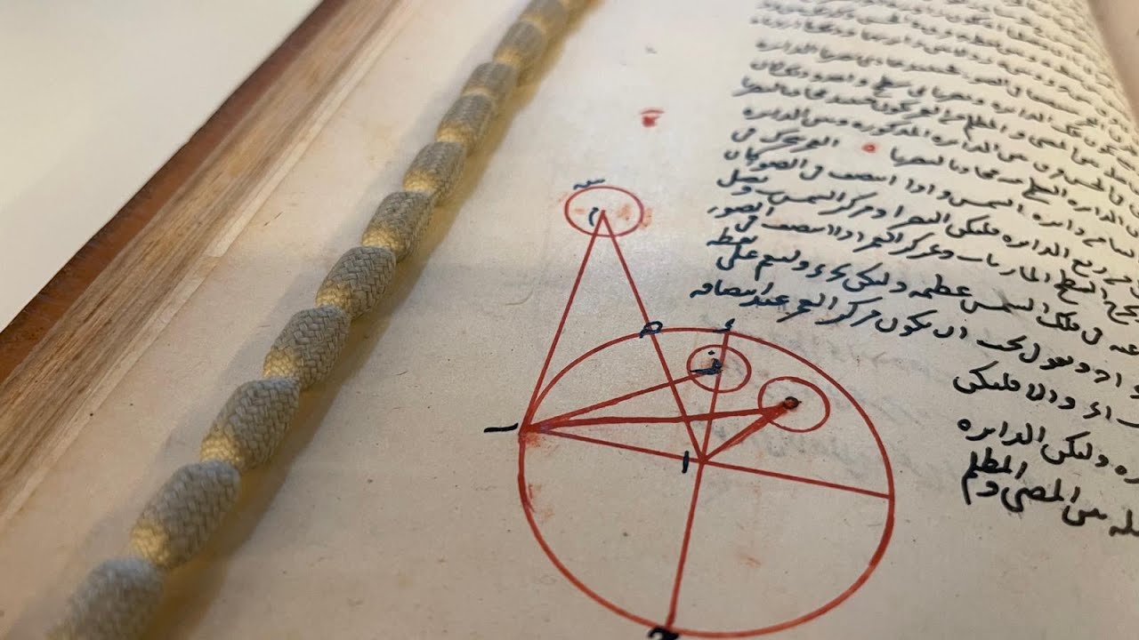 Islamic manuscripts in the History of Science in the Bodleian Library (Hadi Jorati)