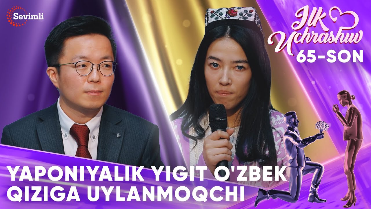 ILK UCHRASHUV 65-SON YAPONIYALIK YIGIT O'ZBEK  QIZIGA UYLANMOQCHI