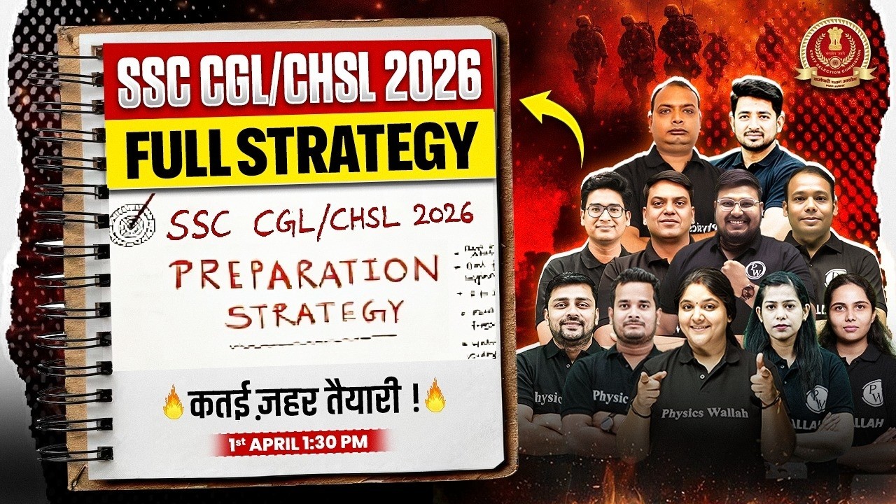 SSC CGL / CHSL Preparation 2026 | Complete Strategy to Crack Exam in 1st Attempt | SSC Wallah