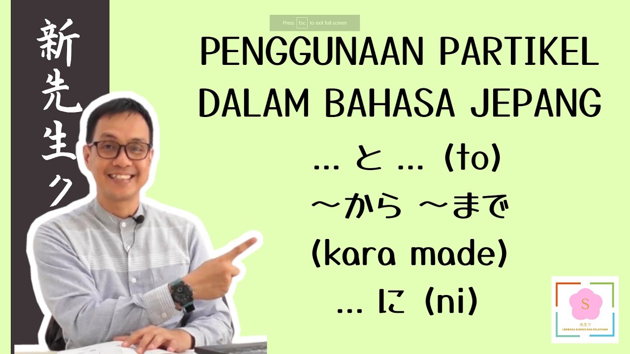 PENGGUNAAN PARTIKEL: と「TO」・～から～まで「KARA MADE」・に「NI」DALAM BAHASA JEPANG
