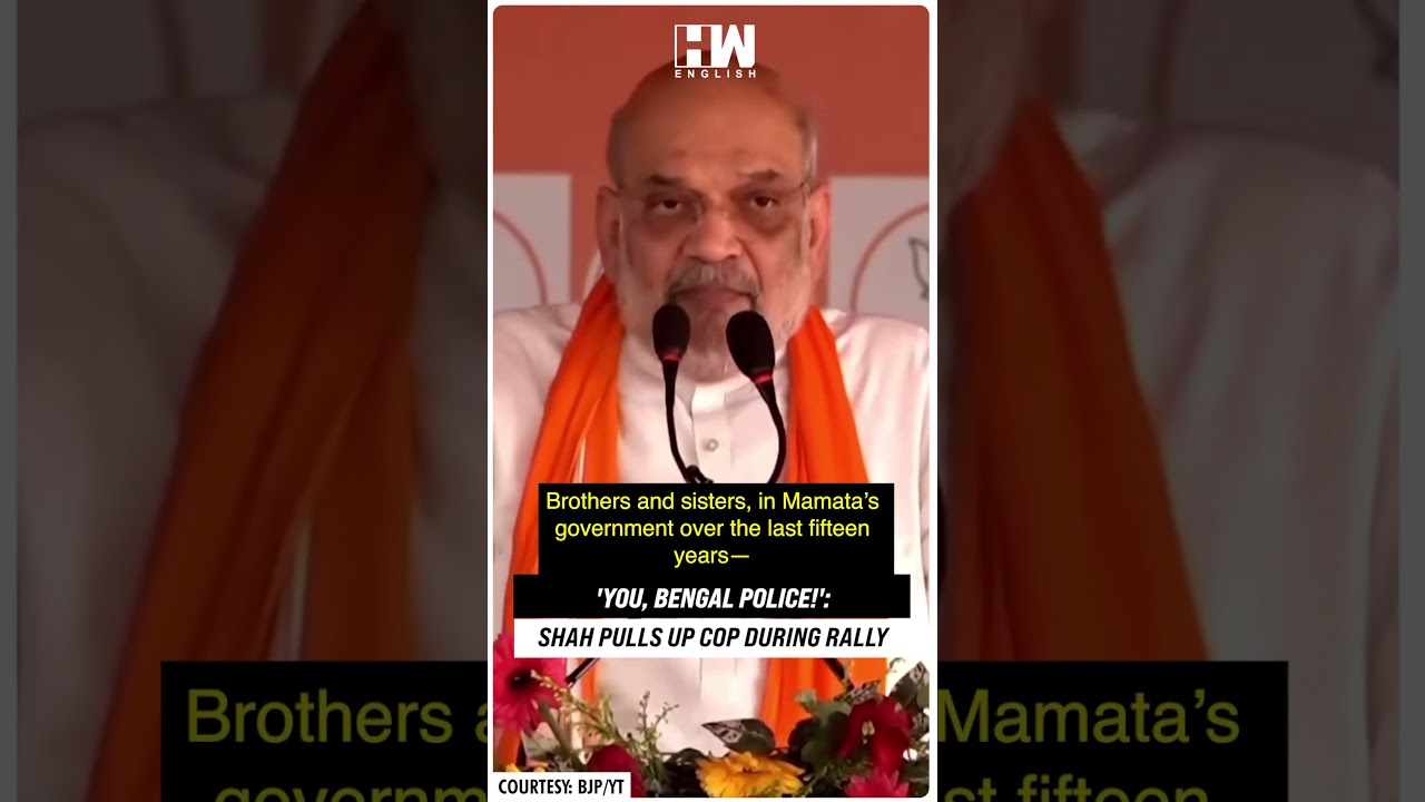 Amit Shah West Bengal: Home Minister Pulls Up West Bengal Cop During Rally, Crowd Cheers
