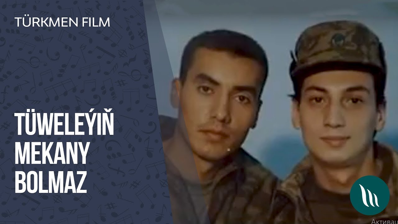 Türkmen film - Tüweleýiň mekany bolmaz