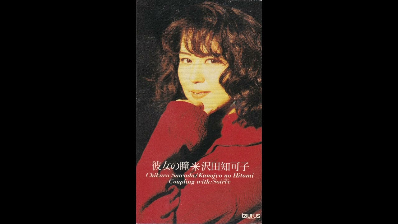 Soiree  （ソワレ）  沢田　知可子