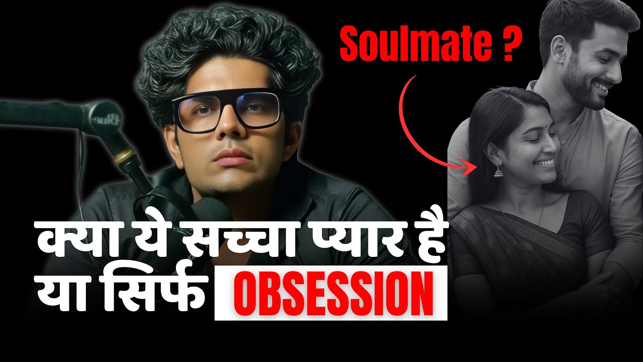 Kya Specific Person Ko Manifest Karna Sahi Hai? | Truth You Must Know Before It's Too Late