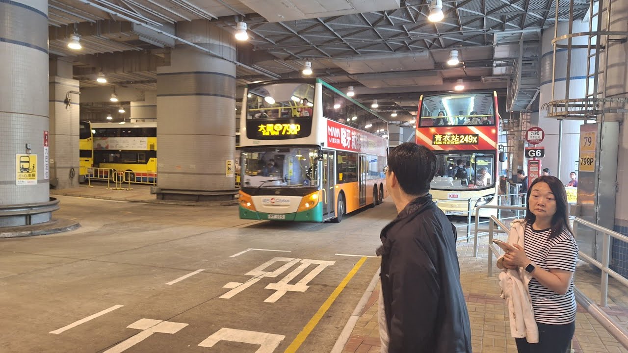 CTB 798P 大圍站→將軍澳工業邨