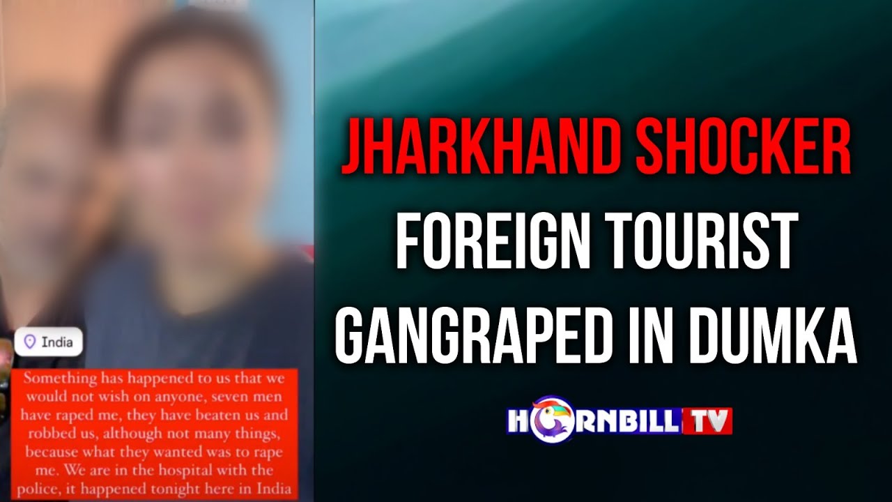 JHARKHAND SHOCKER : FOREIGN TOURIST GANGRAPED IN DUMKA