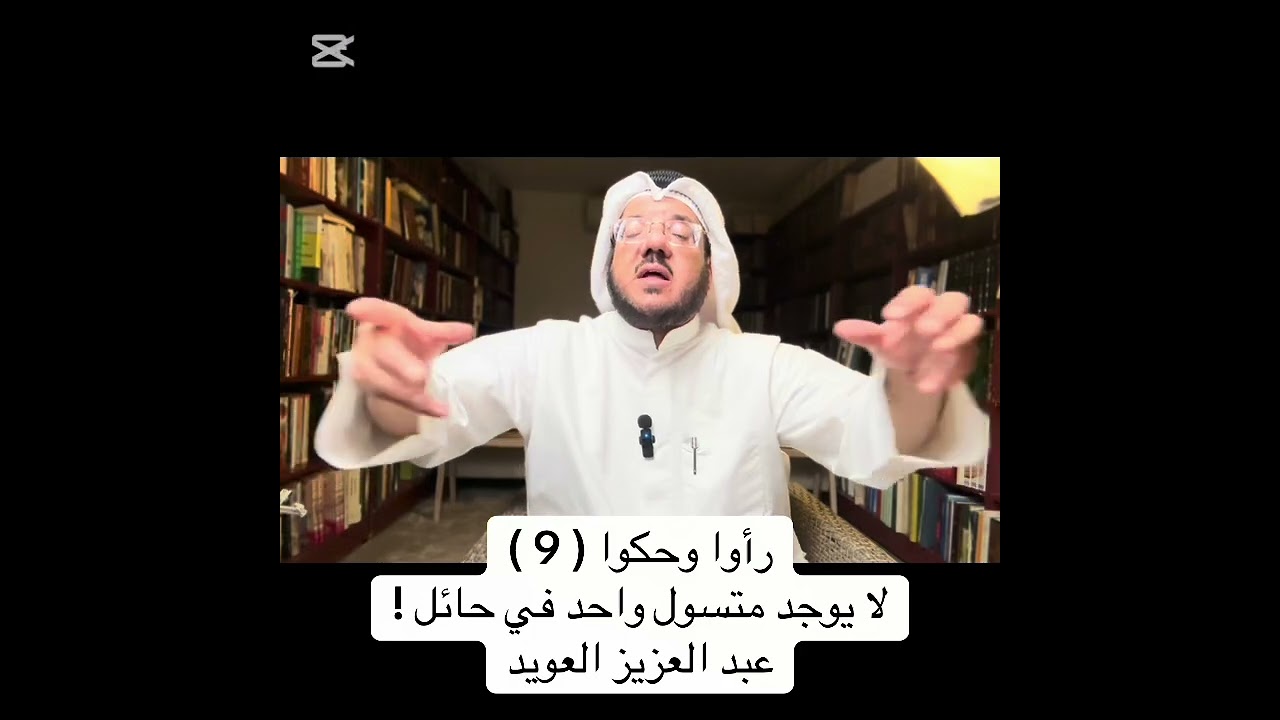 لا يوجد متسول واحد في حائل !