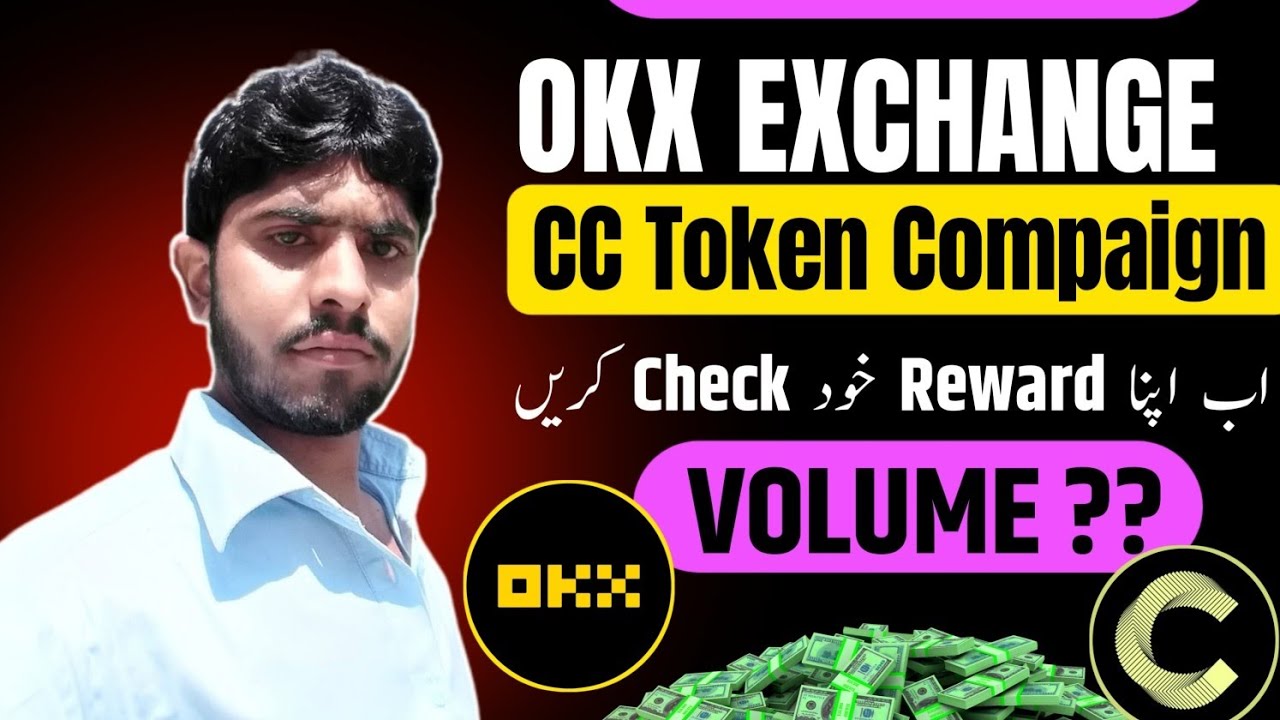 OKX CC Token Reward Calculation || OKX CC Coin Volume ??