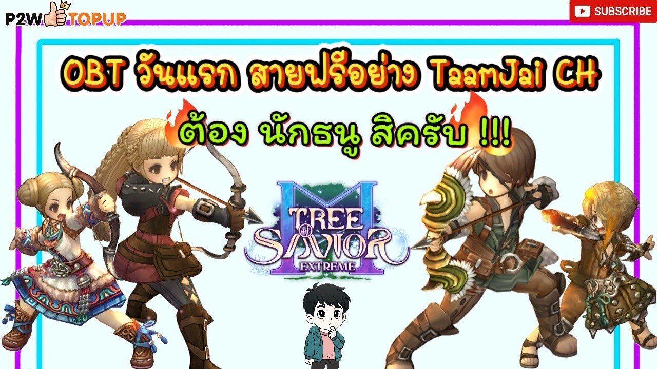 TOSM TH : OBT EP.1 เปิดแล้ววันแรก สายฟรี อย่าง TaamJaiCH ต้อง นักธนู สิครับ !!!! Archer จงเจริญ !!!