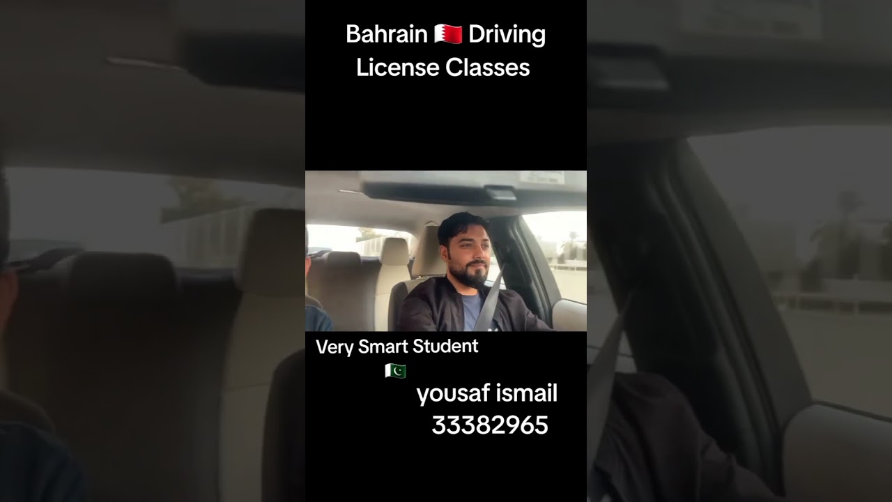 Bahrain Driving License Classes 🇧🇭