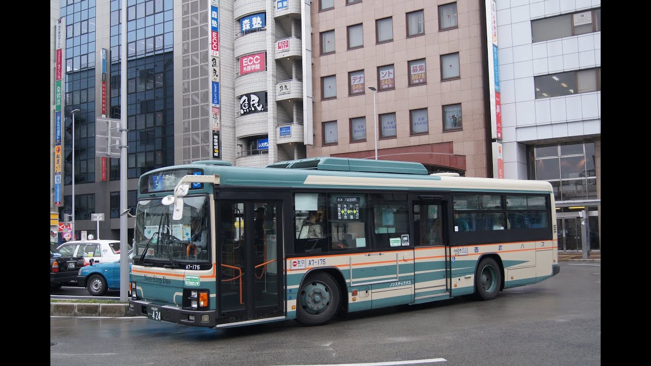 車内放送 西武バス[入市53準急]入間市駅→二本木地蔵前
