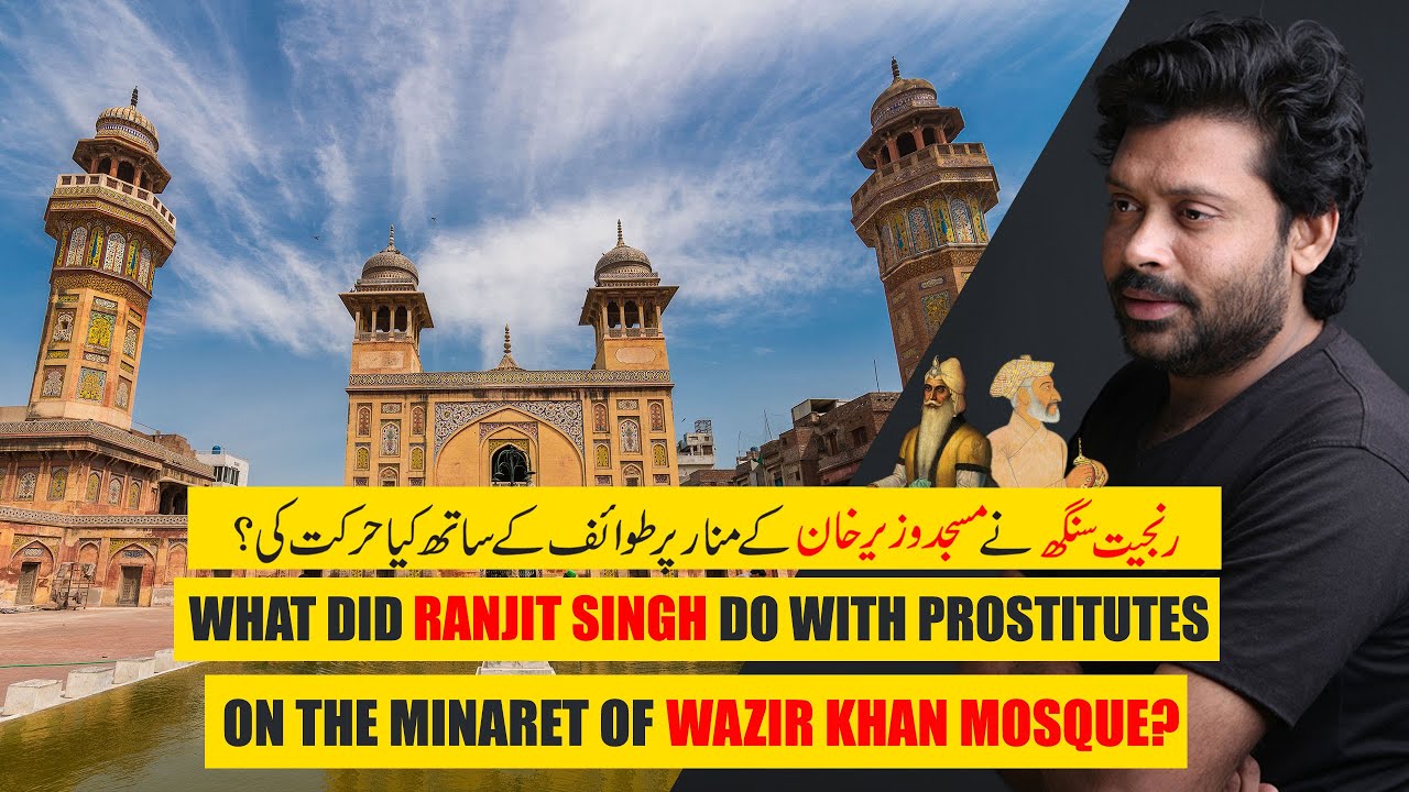 What did Ranjit Singh do with prostitutes? l Proud Of Lahore Masjid Wazir Khan l