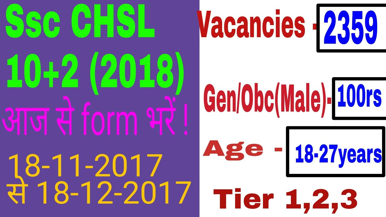 SSC CHSL 10+2 Notification out 2017-2018 Details and requirements/Syllabus/fee/Vacancy