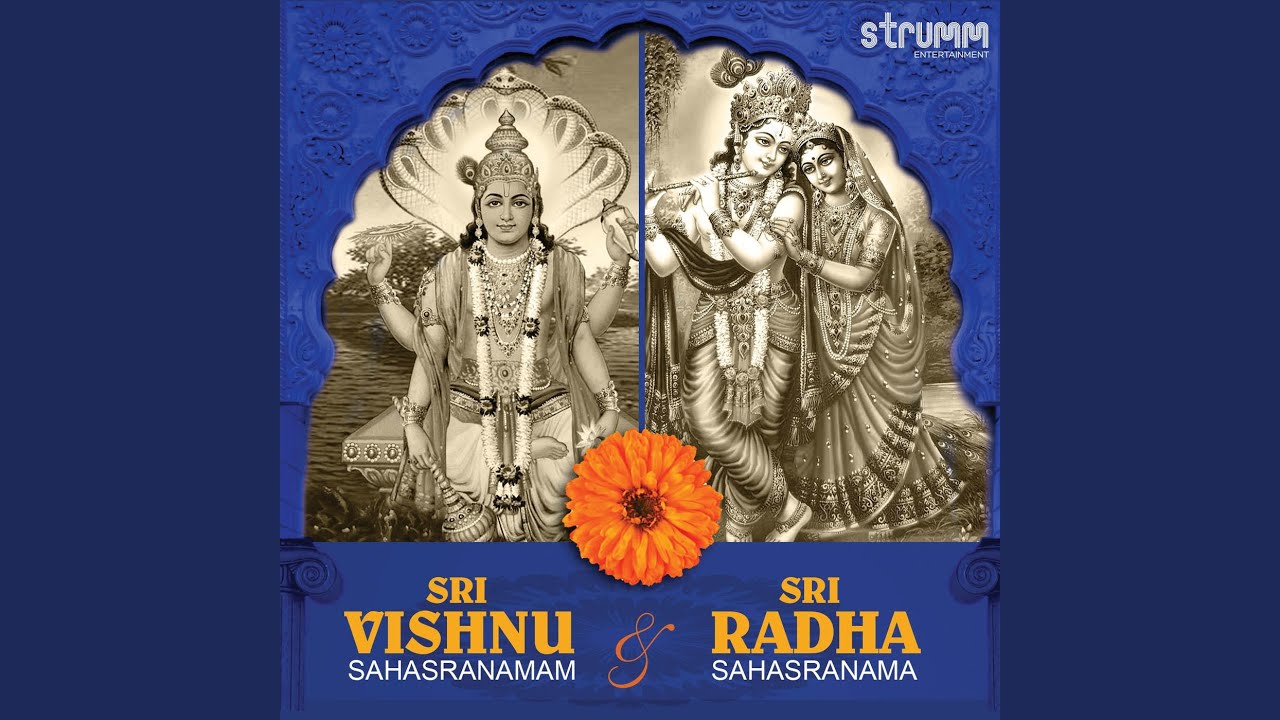Deva Devam Bhaje