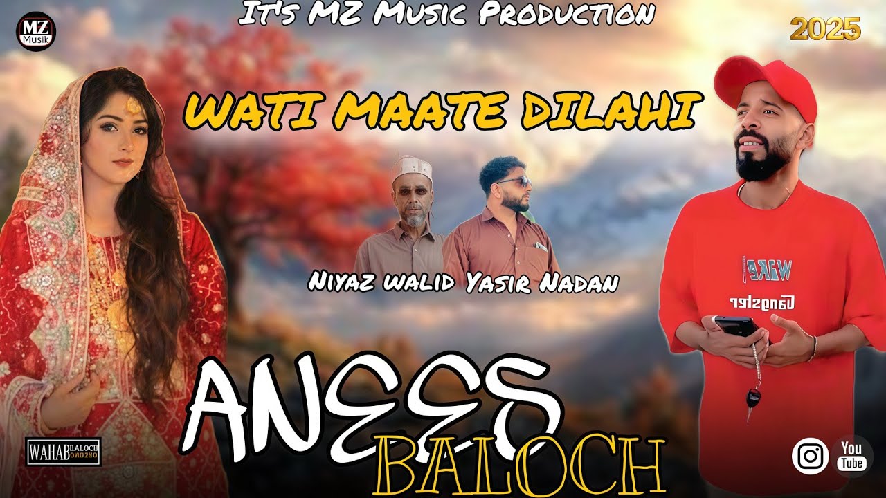 Anees Baloch song | wati maate dilahi song | balochi song | banoori song | new balochi song |