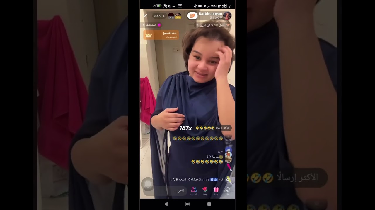 باربي بيان تطق اختها