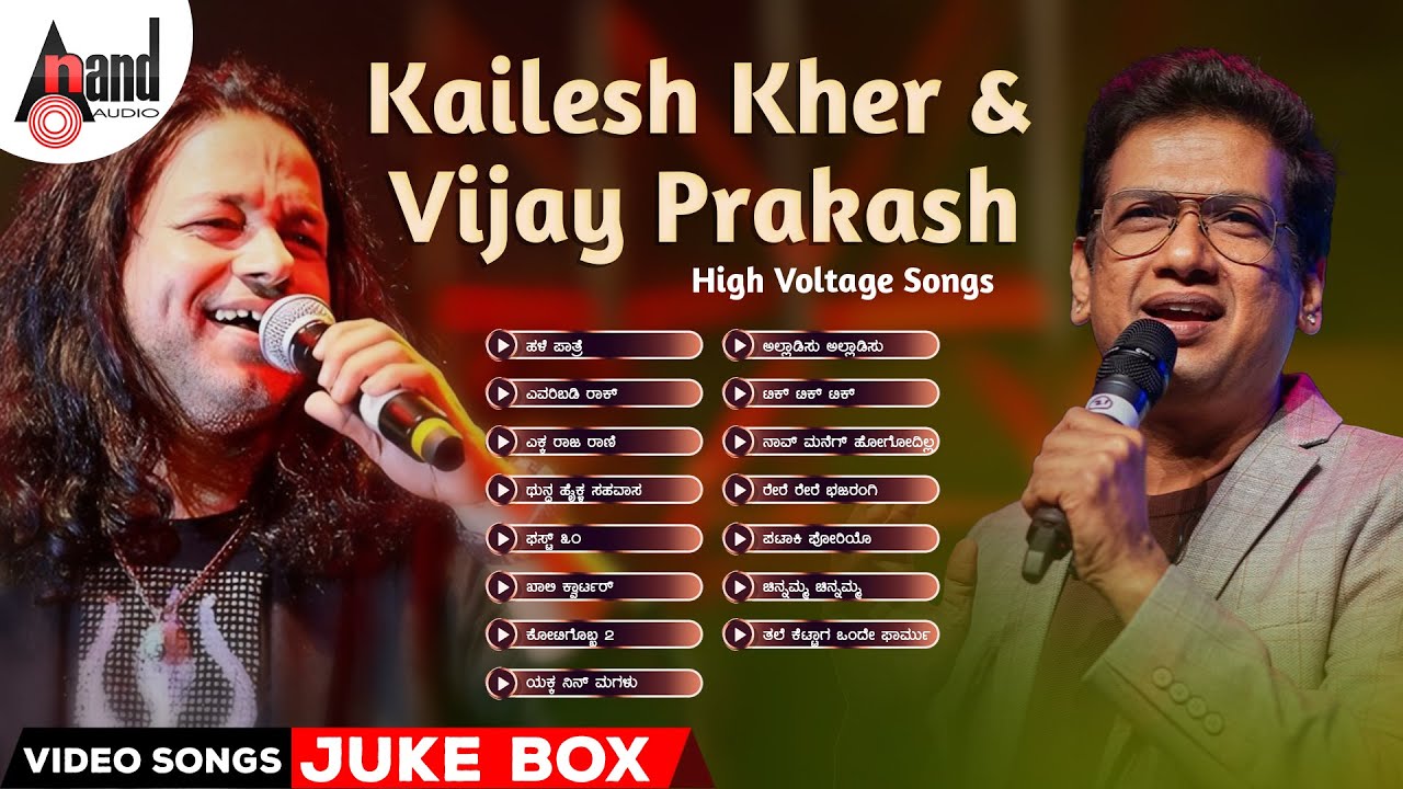 Kailesh Kher & Vijay Prakash High Voltage Songs | Kannada Movies Selected Video Songs