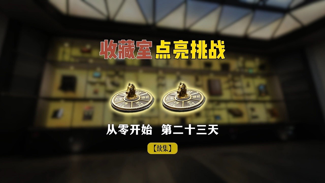 活动最后两小时直接爆肝！烟花活动出非洲之心的最后希望~【三角洲行动】