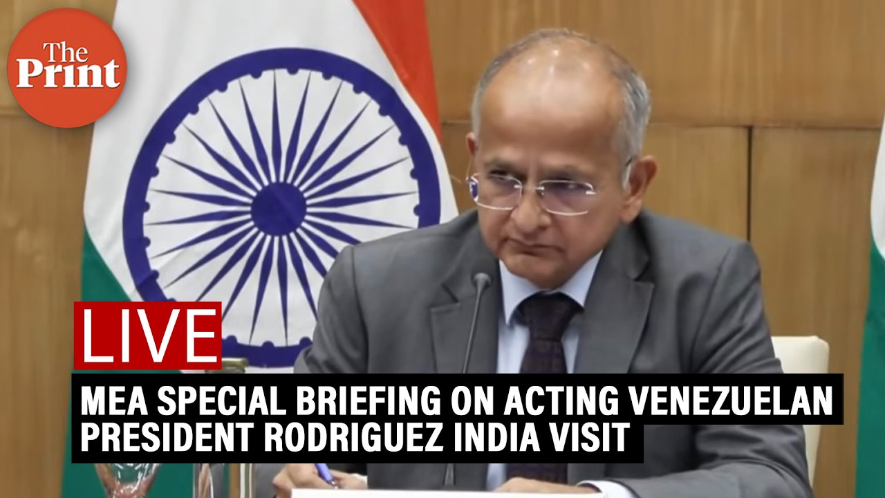 LIVE: MEA Special Briefing on Acting Venezuelan President Rodriguez india visit