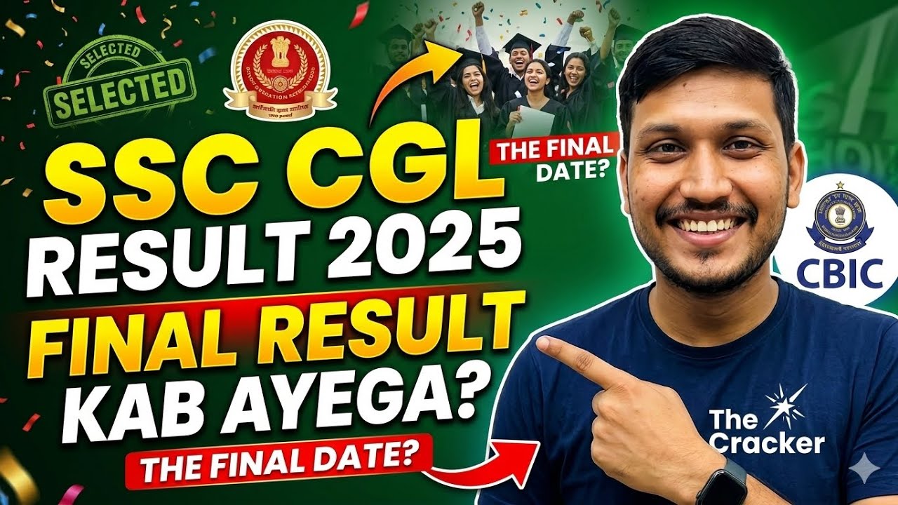 Ssc Cgl Result Kab Ayga | Ssc Cgl 2025 | 