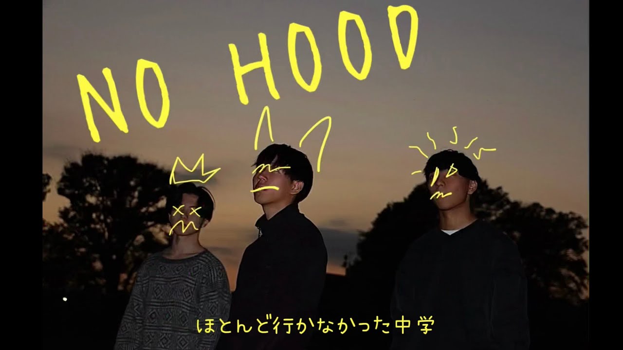 Moon Leam - No Hood  feat.鳴音 Uno