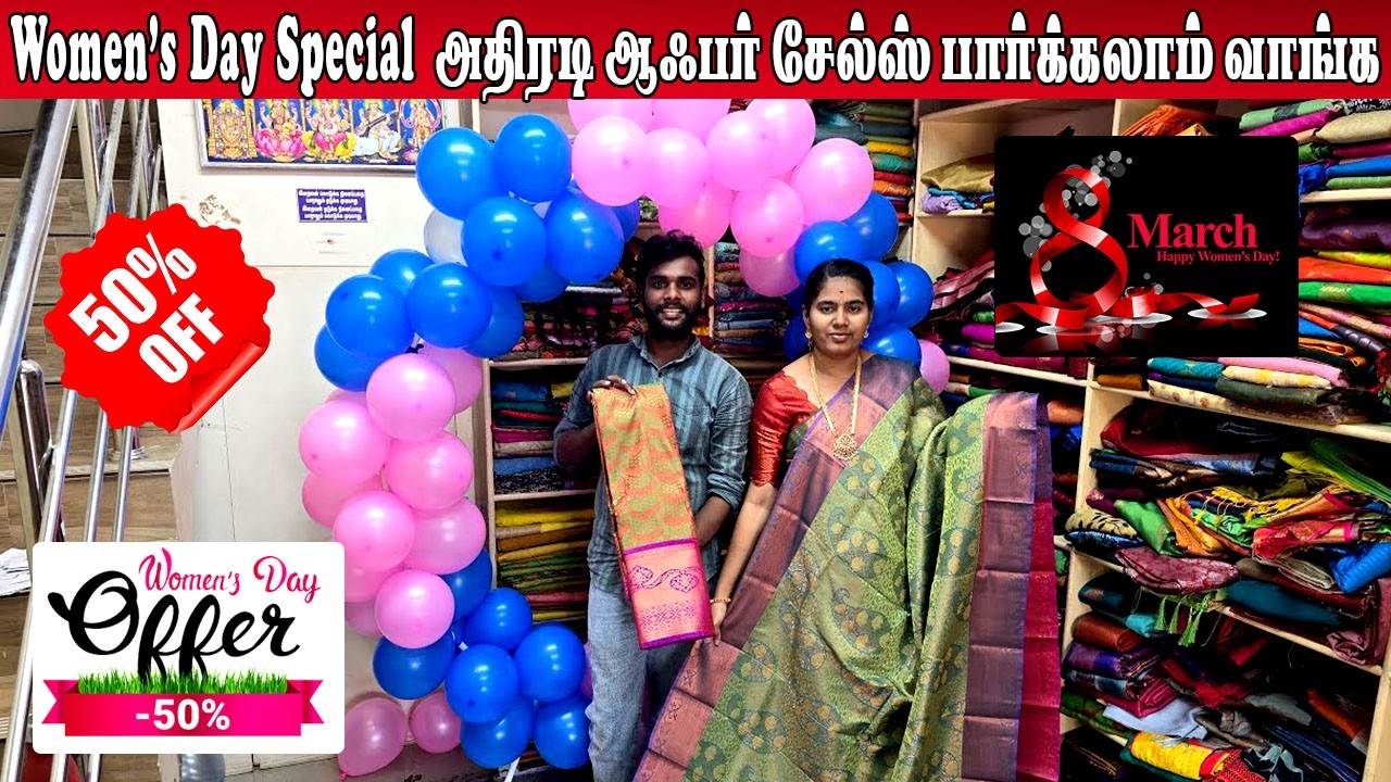 🔴Live|Woman's Day 50% Special Less Offer & Sunday Clearance Sale பாக்கலாம் வாங்க❤️👉8973734361