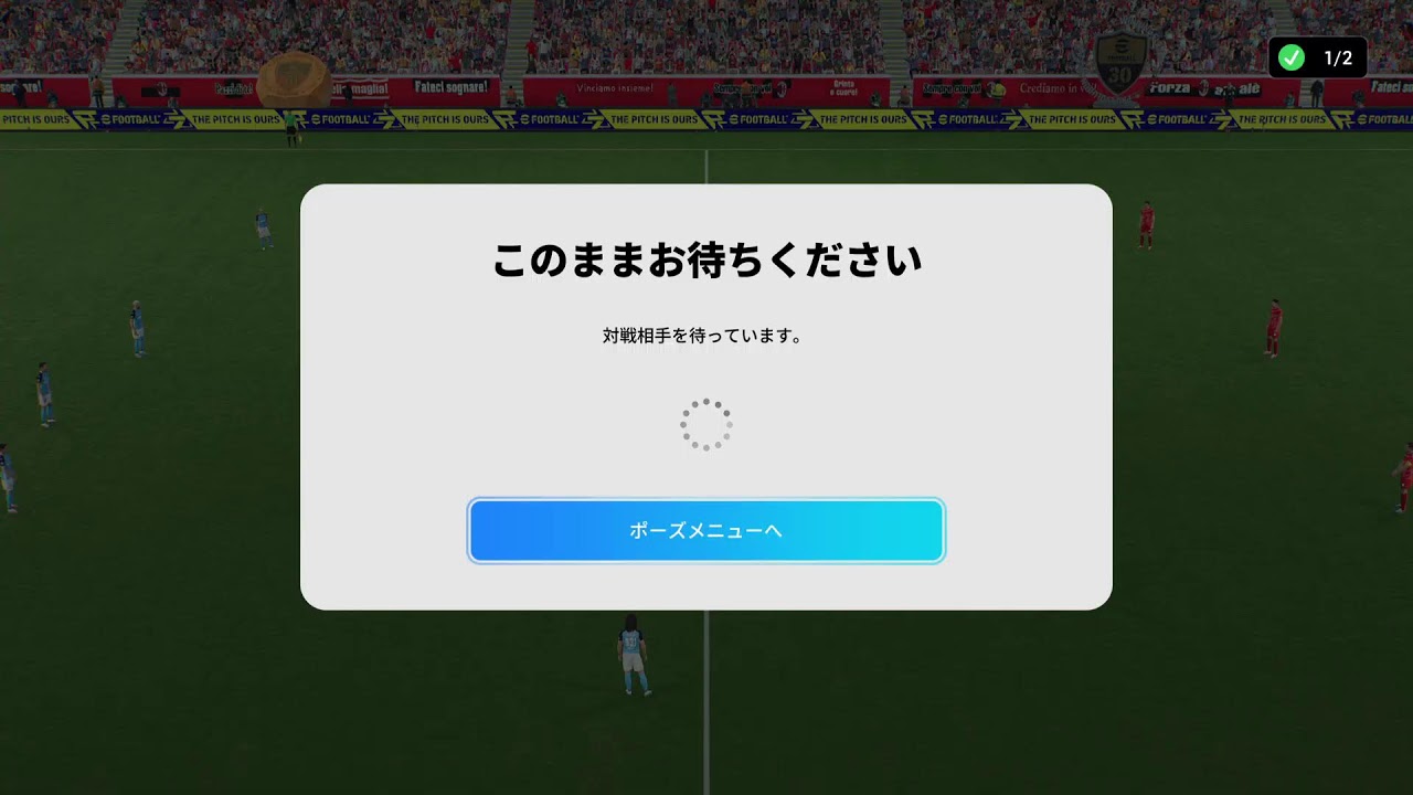 フィジカルギフテッドマケレレ🐊🎮『イーフト2026』