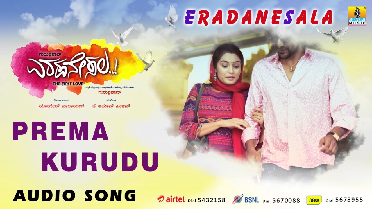 Prema Kurudu - Eradanesala - Movie | J. Anoop Seelin | Dhananjaya, Sangeetha Bhat | Jhankar Music