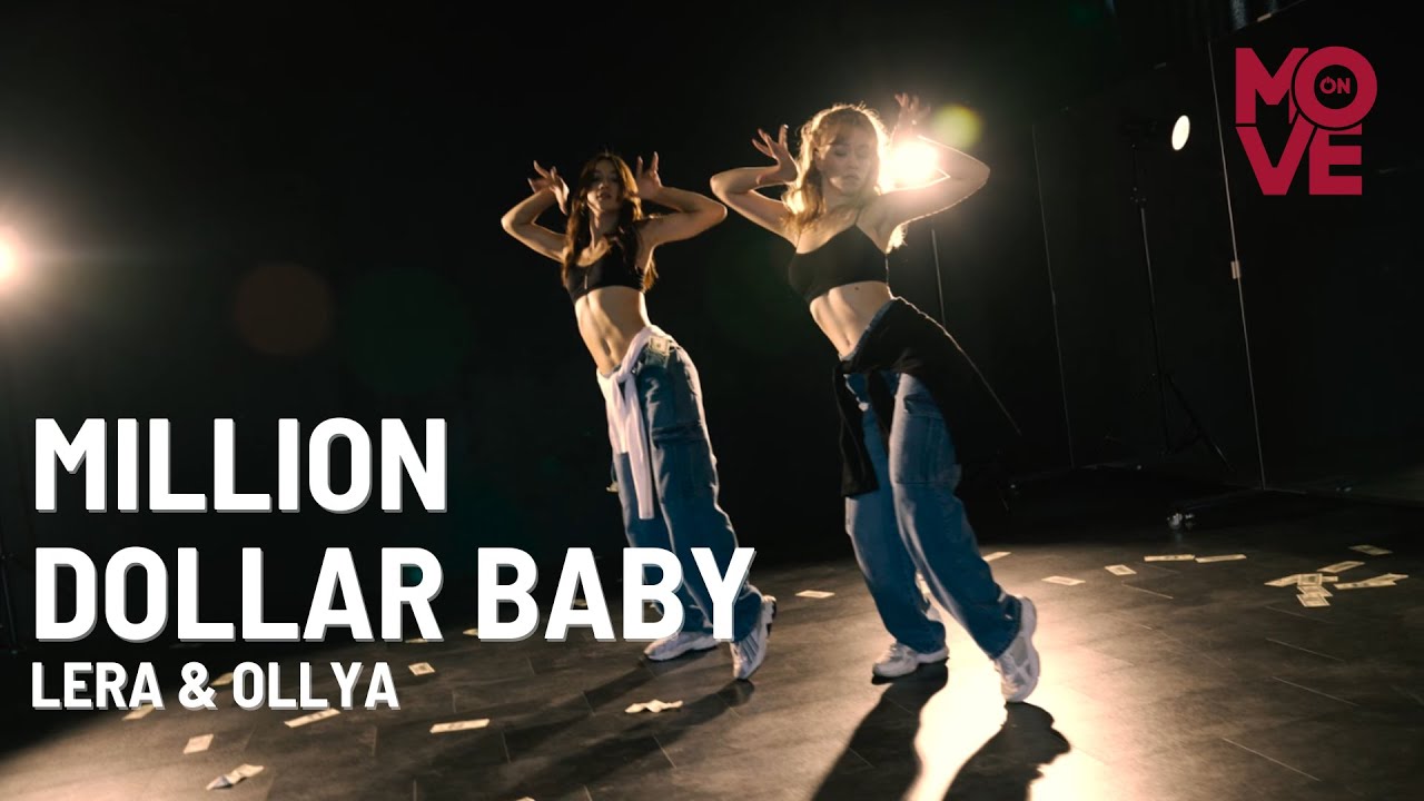 Million Dollar Baby (VHS) - Tommy Richman | Lera Shapoval & Ola La | Collab Classes by MOVE ON
